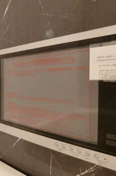 オーキッドレジデンス森下 