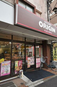 アリーチェ中野野方 