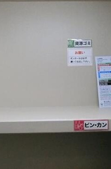 ＨＹ’ｓ　田端Ⅱｗｅｓｔ 
