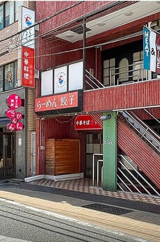 第3寺田ビル 
