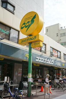 ジェイグランコート上野入谷 