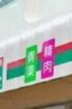 デラモット浅草エスト 
