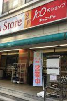 アーバイル目黒エピキュア 