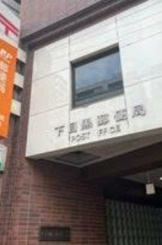 アーバイル目黒エピキュア 