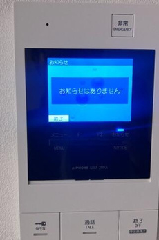 ＣＲＥＡＬｐｒｅｍｉｅｒ目黒 