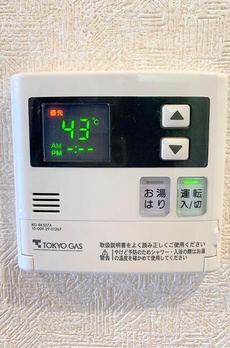 コンフォール中野 