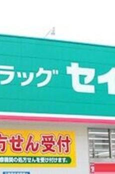 Ｆｅｌｉｃｉａｓ蔵前 