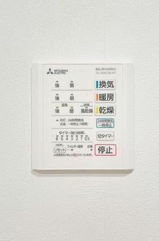 Ｈｕｉｔ神楽坂 