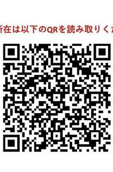 ルネ新宿御苑タワー 
