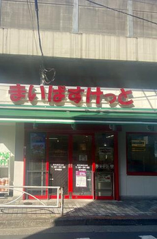 エルプレイス隅田　東棟 