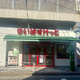 エルプレイス隅田　東棟 