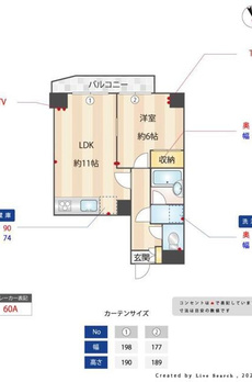 ＮＥＯ　ＲＯＯＭＥＬＩＡ 