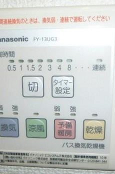 プラージュ桜丘 