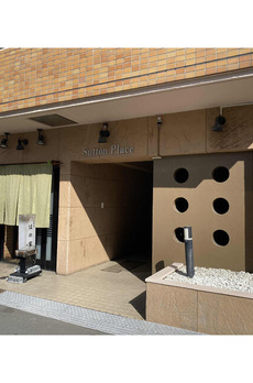 サットンプレイス 