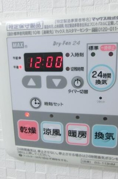 スカイコートパレス押上Ⅱ 