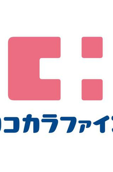 グリンビュー瀬田 