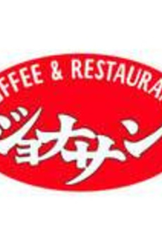グリンビュー瀬田 