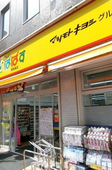 アリーチェ中落合 