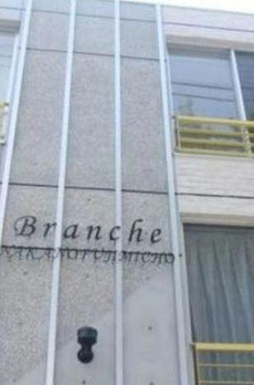 Ｂｒａｎｃｈｅ中野富士見町 
