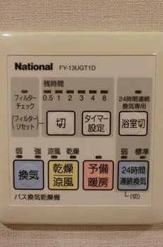 パークハビオ水天宮前 