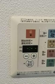 プレサンス本駒込アカデミア 