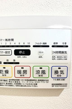 プライマル月島 