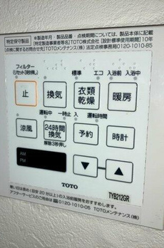 飯田橋第一パークファミリア 