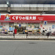 エルプレイス隅田　東棟 