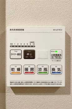 ＳＰコート目白 