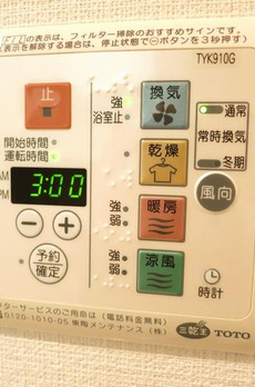エコロジー東陽町プロセンチュリー 