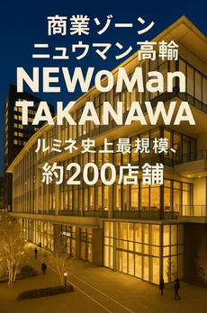 イニシア高輪プレシアスコート 
