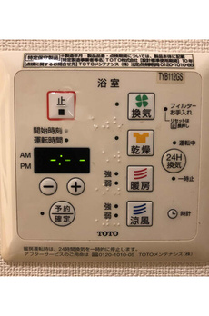 サットンプレイス 