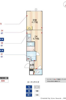 三ノ輪アパートメント 