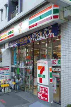 ＨＦ浅草橋レジデンス 