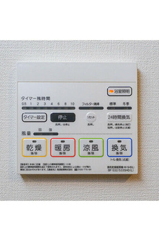 コンフォリア南千住 
