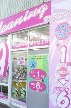 ステュディオ　サムスィング 