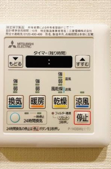Ｂｒｉｌｌｉａ　ｉｓｔ　両国 