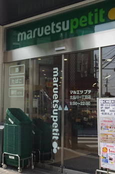 アジールコート品川 