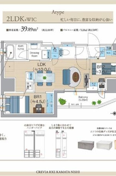 クレヴィアリグゼ蒲田西 