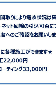 グランドコンシェルジュ六本木 