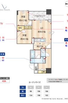 ASMACI MAISON両国Ⅱ 
