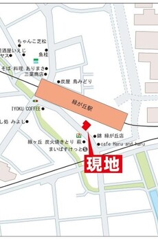 プラスキューブ緑が丘 