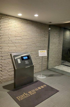 パークホームズ世田谷豪徳寺　翠景邸 