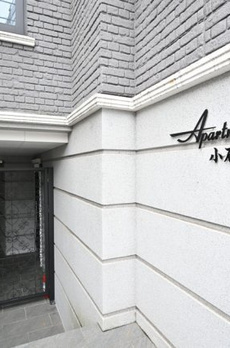 Apartment小石川後楽園 
