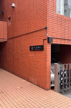 Ｔ’ｓ　ｇａｒｄｅｎ中野新井薬師前 