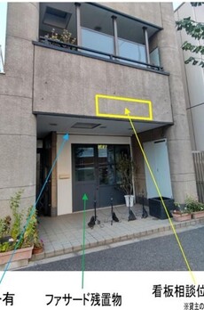 オースト新高円寺 