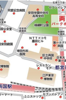 両国パーク・ホームズ 