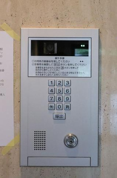 二の坂シティハウス 