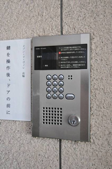 メゾン・ド・ヴィレ高輪 