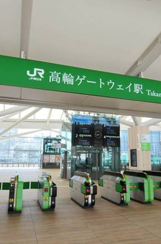 メゾン・ド・ヴィレ高輪 